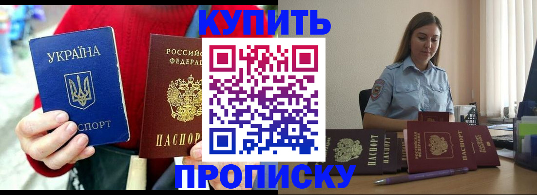 временная регистрация госуслуги в Гусь-Хрустальном
